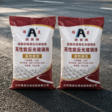 高亮型面撒反光玻璃珠L350