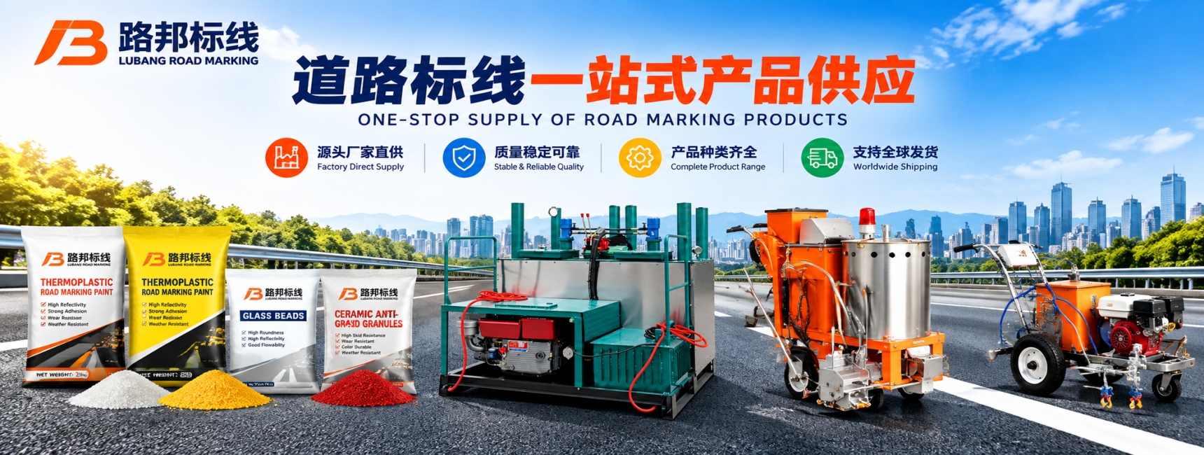 产品展示